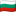 Bulgaria